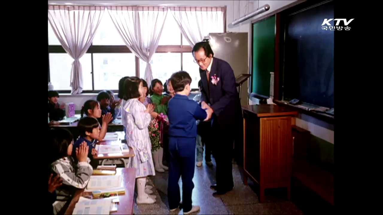 대한뉴스로 본 '스승의 날'…변함없는 사랑
