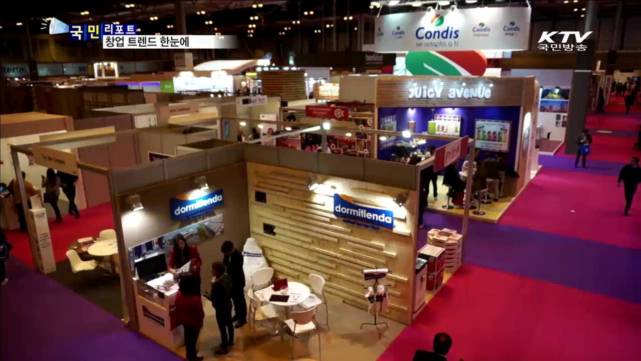 지구촌 창업, 건강·친환경이 '대세’