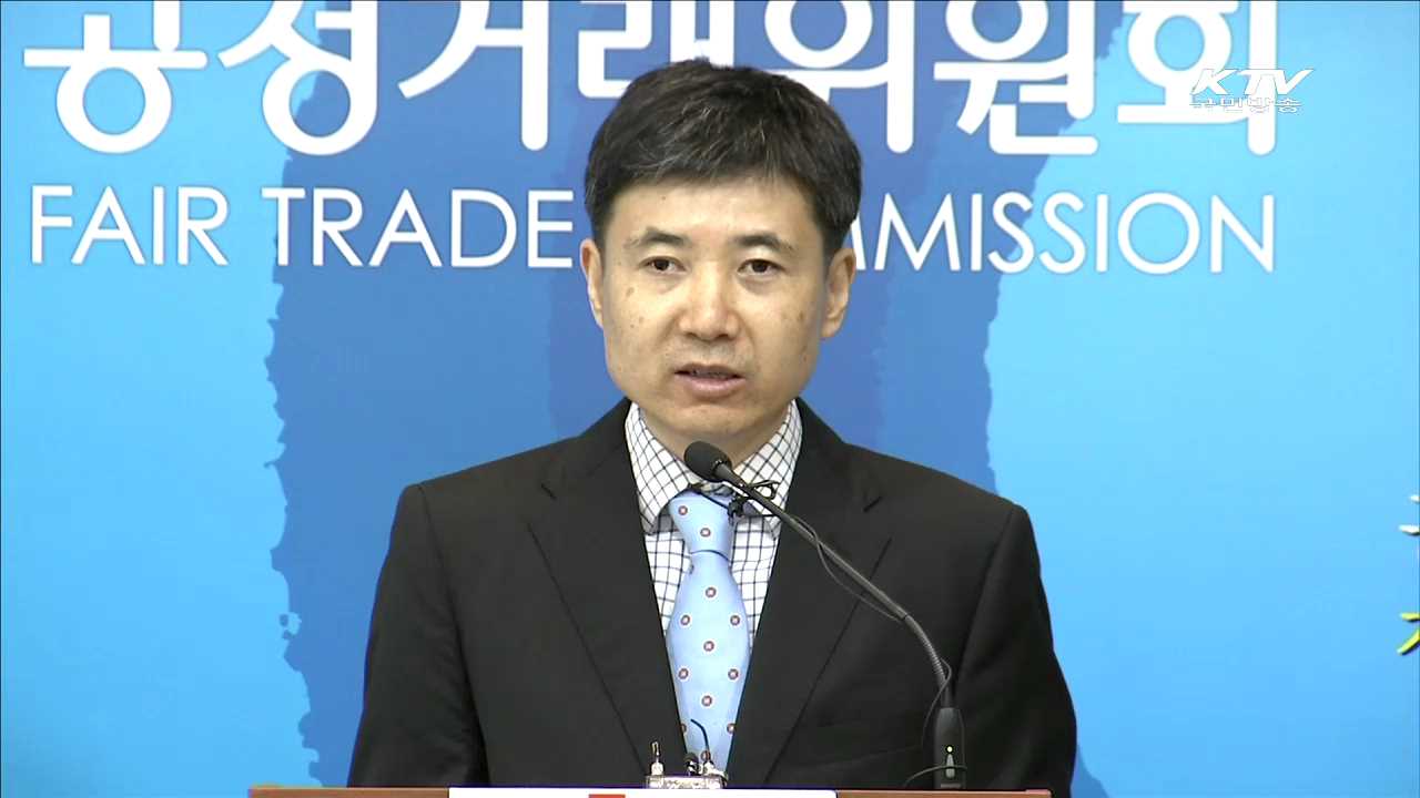 공정위, 상조관련 '피해주의보' 발령