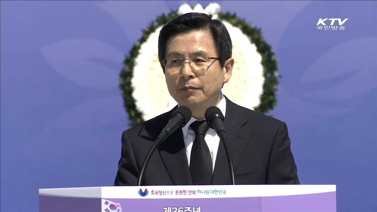 5·18 민주화운동 기념식…"대화합의 에너지로 승화"