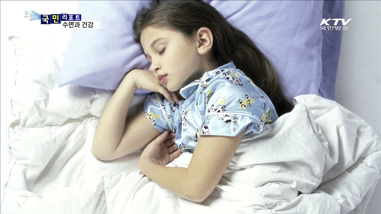과학의 눈으로 본 수면과 건강
