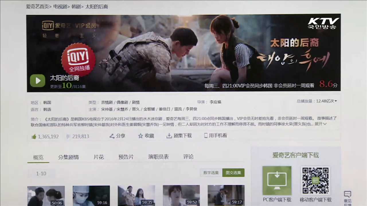 해외 언론, '문화융성 정책' 주목…"한류 밑거름"