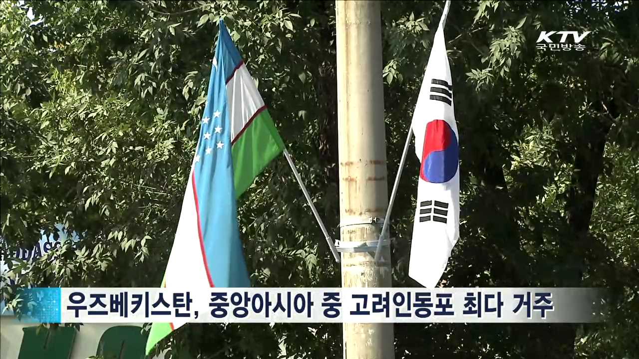 황 총리, 우즈벡·사우디·터키 3개국 순방