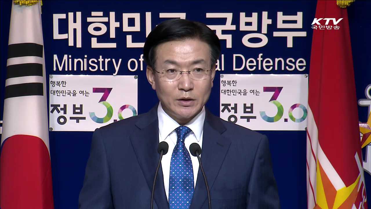 "비핵화 언급없는 대화제의는 위장평화 공세"