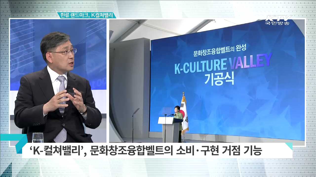 정책 오늘 (299회)