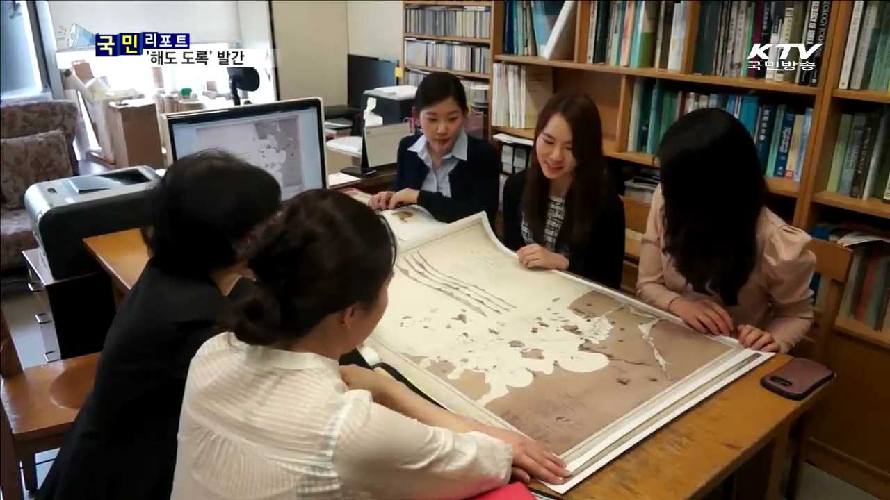 우리 바다 '100년 역사'의 숨결이 흐른다