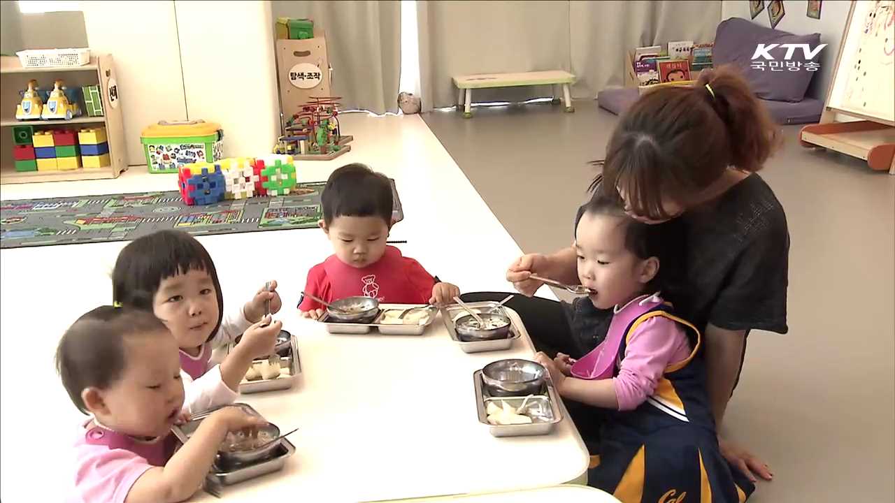 감사원 "교육청, 누리과정 예산 우선 편성해야"