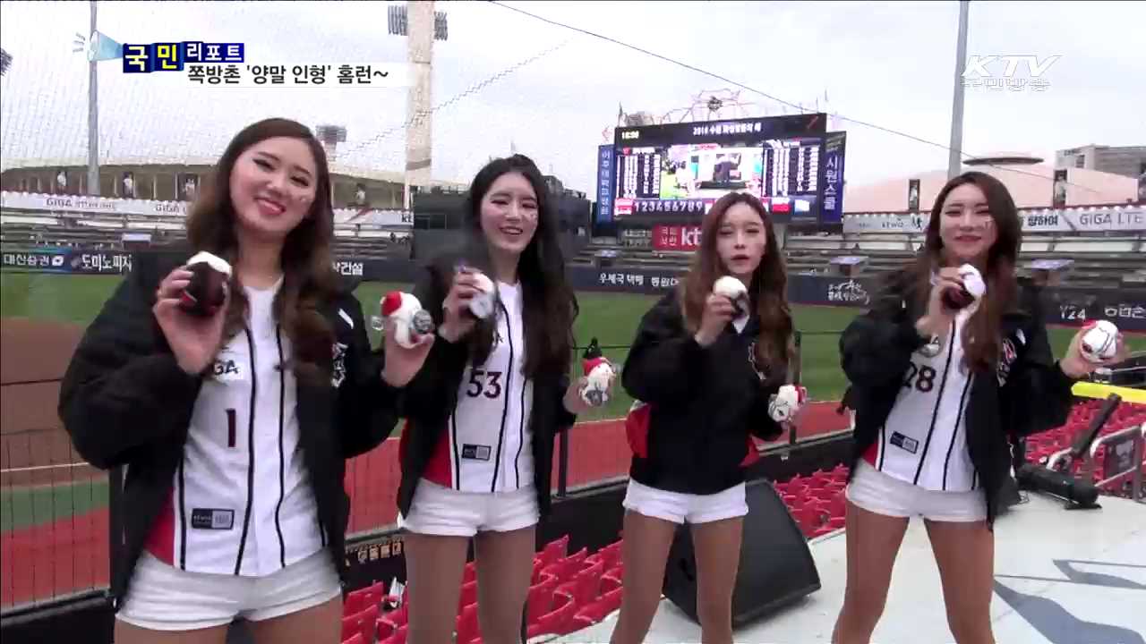 쪽방촌에 희망의 일거리…'양말인형' 홈런~