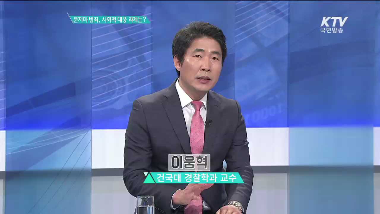 정책 오늘 (300회)