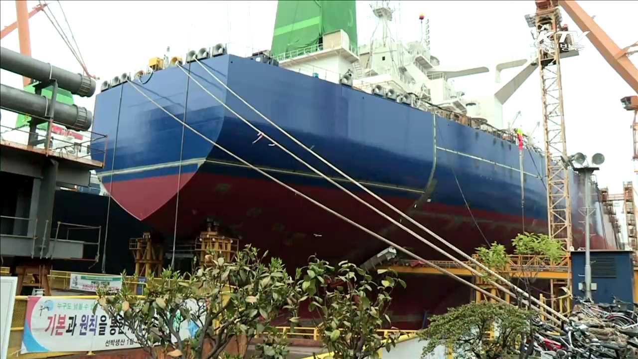 조선업 '특별고용지원업종' 지정 적극 검토