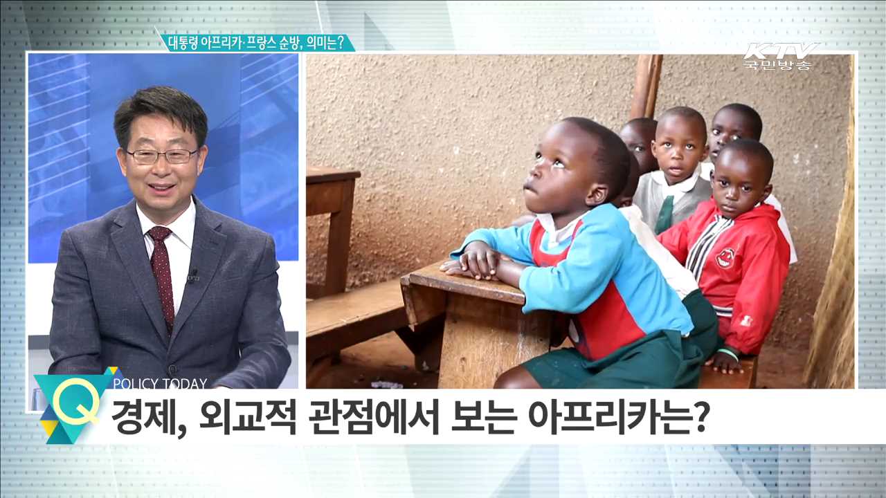 정책 오늘 (301회)