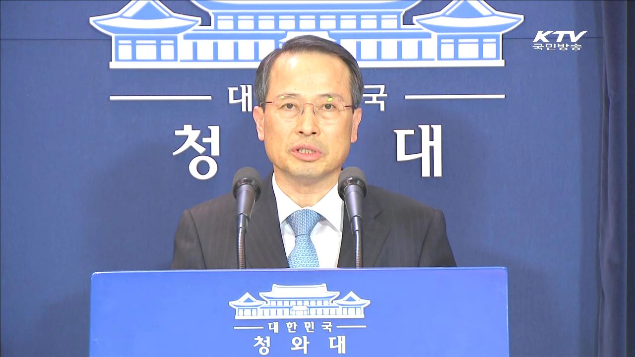 에티오피아 도착…오늘밤 정상회담으로 일정 돌입