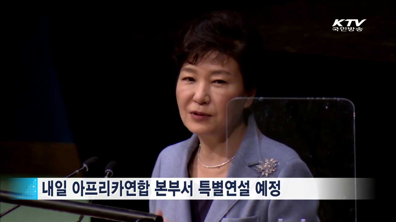 KTV 뉴스 (17시) (317회)