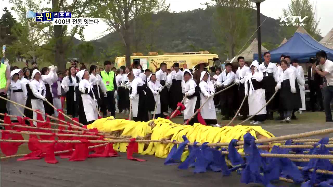'강다리기' 시연…세종시 '민속 문화' 뿌리 찾는다