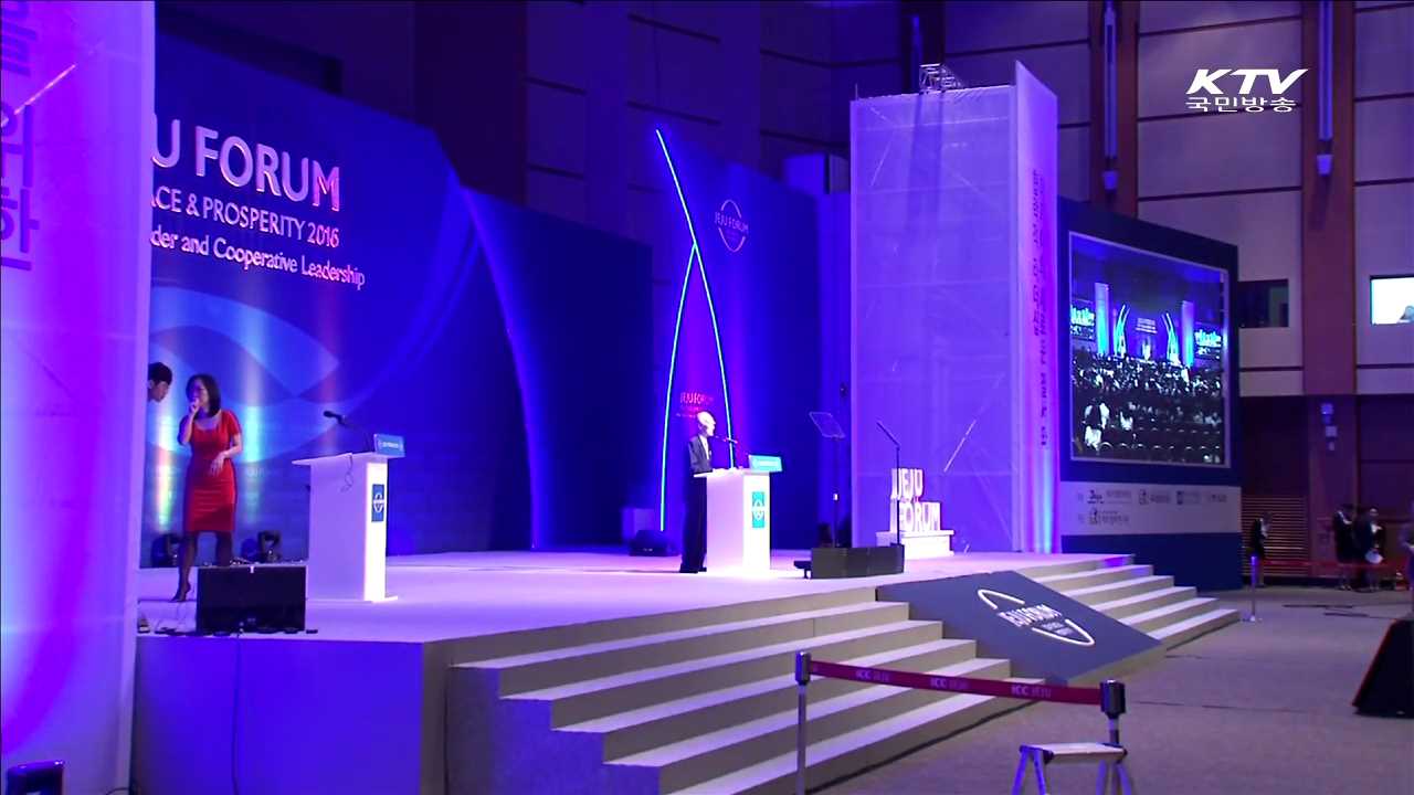 제주포럼 개회식…반기문 총장 등 세계 평화에 '한 목소리'