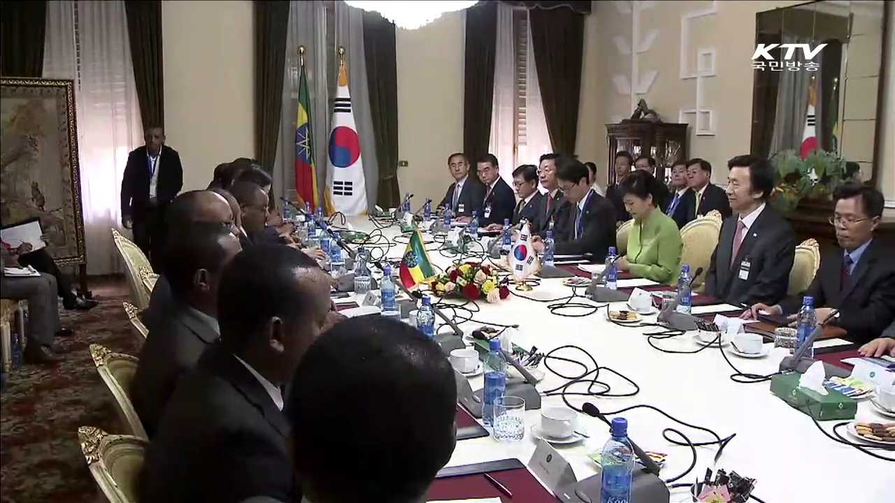 에티오피아에 섬유단지 조성·한반도 비핵화 지지