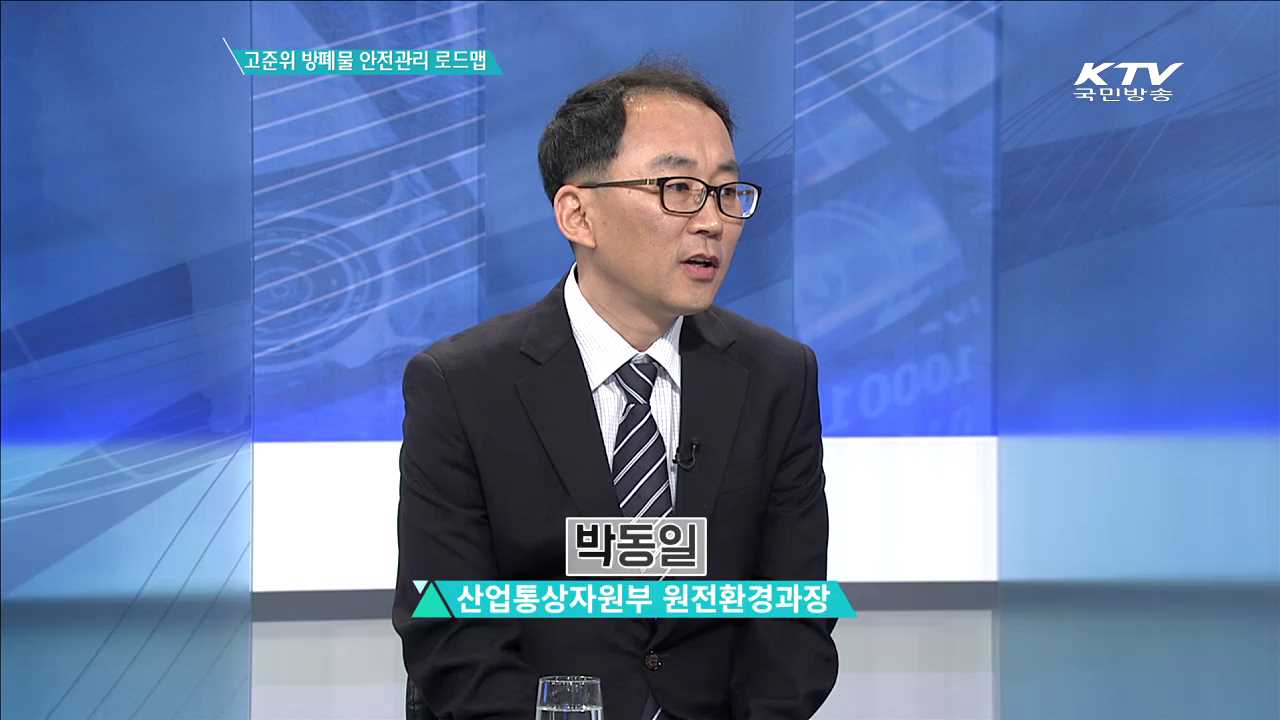 정책 오늘 (303회)