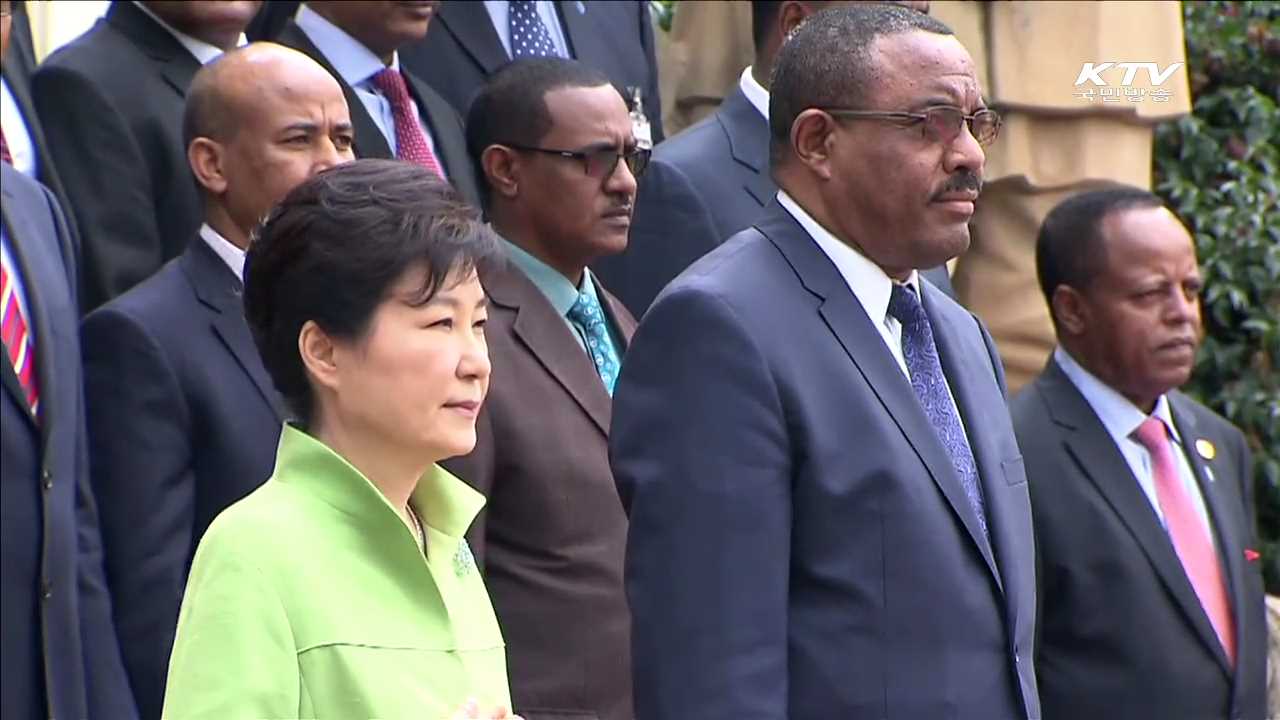 에티오피아 언론 "한국의 경제발전, 모델로 삼아야"