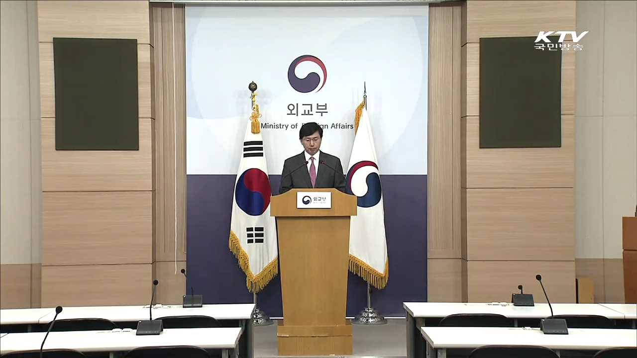 "G7 정상선언 높이 평가…비핵화 행동으로 보여줘야"