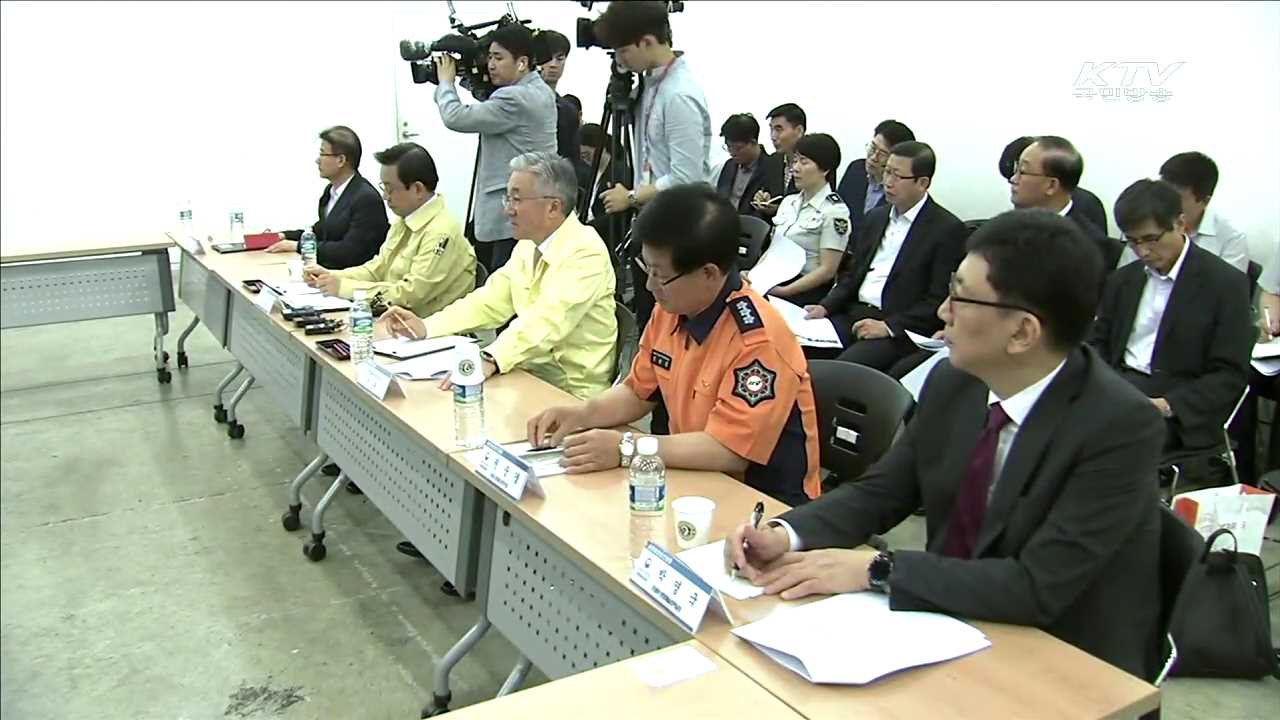 공연장 안전 '이상무'…현장점검 현장을 가다