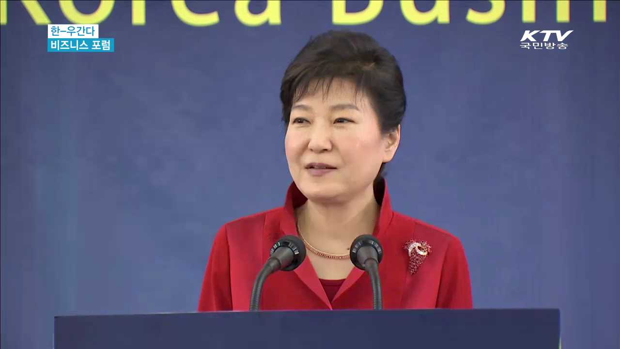 "우간다, 새마을운동 지속시 '아프리카 곡창' 도약"