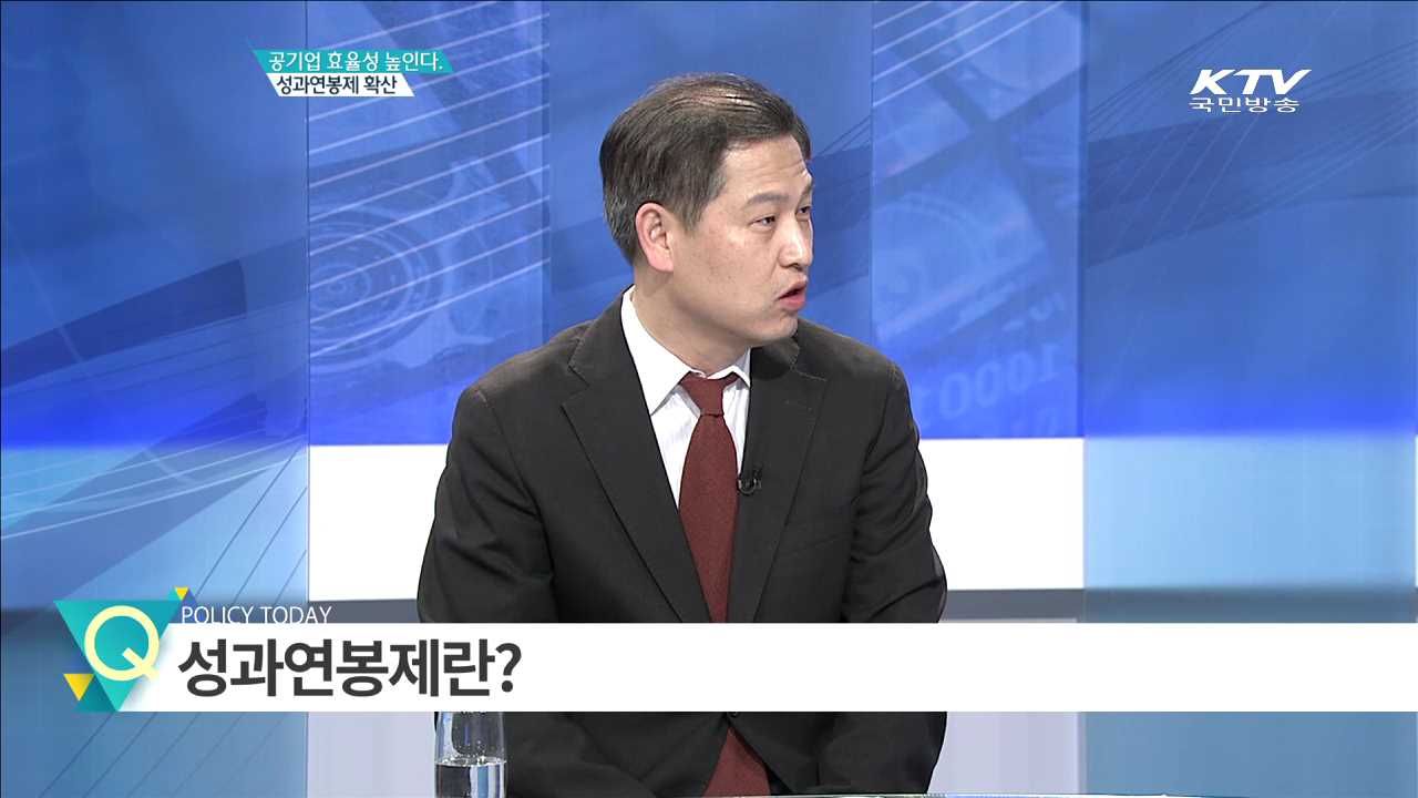 정책 오늘 (305회)