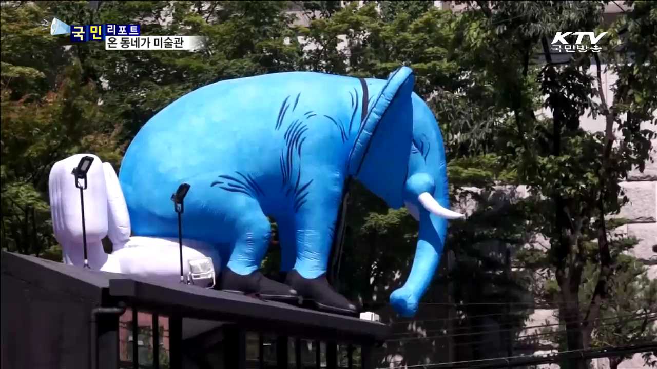 문화가 꽃피는 동네 '필동 24번가’