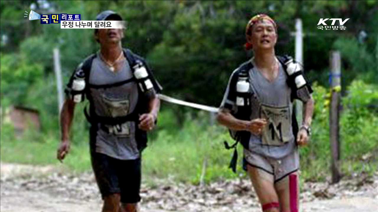 15년을 한결같이…한 마음으로 달린다