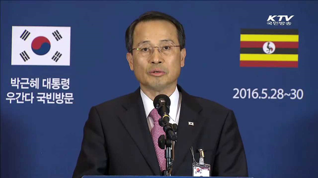 아프리카 순방 마무리…경제·외교지평 확대