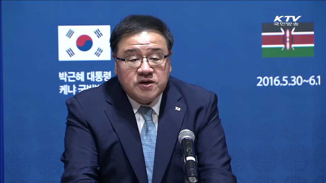 아프리카 3개국 비즈니스 상담회… 820억 원 실질 성과 