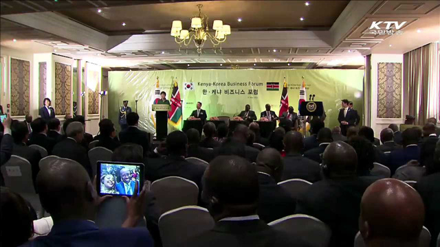 한-케냐 비즈니스포럼…"협력으로 새 성장동력 발굴"