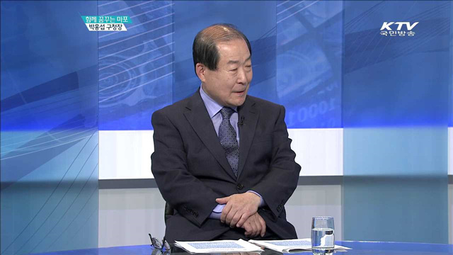 함께 꿈꾸는 마포 박홍섭 구청장 [지역이 미래다]