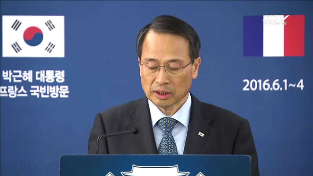 한류 전시·공연의 만남... <KCON 2016 프랑스>