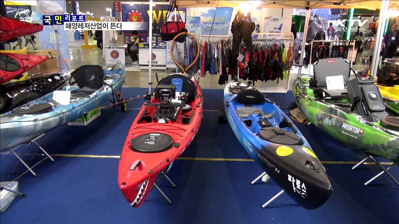 '해양레저선박' 새로운 산업으로 주목