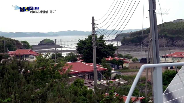'죽도' 청정에너지 섬으로 탈바꿈