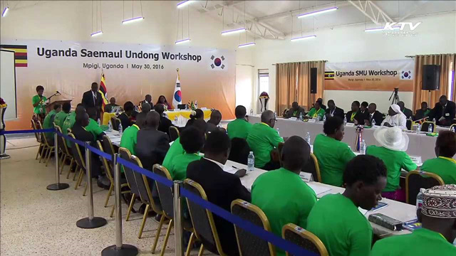 발전경험 공유…'새마을운동' 세계 곳곳으로 확산