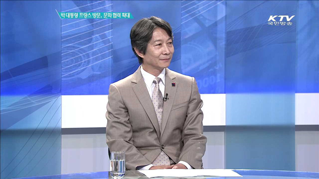 박대통령 프랑스 방문, 문화 협력 확대 [집중분석]