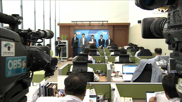 대기업집단 지정기준 '자산 10조원'으로 상향