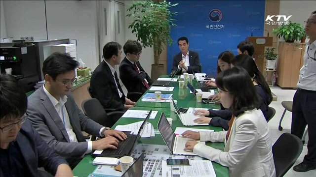 중국어선 단속 강화…'서해5도 특별경비단' 신설 추진