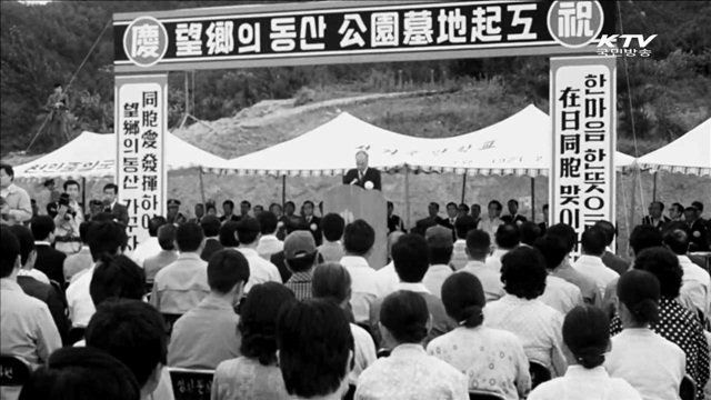 창포물에 머리감고 그네 타고…단오 풍경