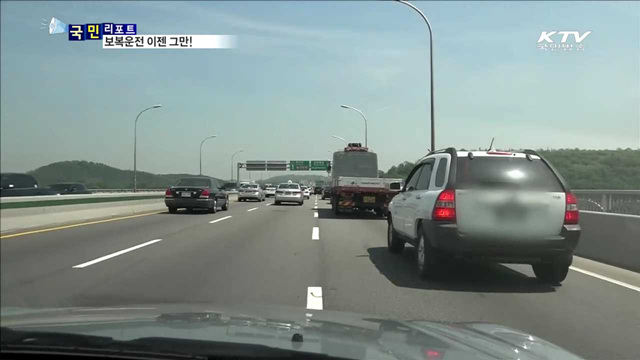 여전한 '보복운전'…'배려·양보' 운전 절실