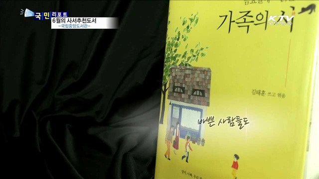 독서로 추모와 감사의 마음 가져보세요