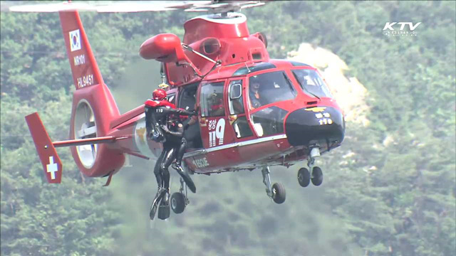 '골든타임을 확보하라'…119 수난구조 훈련