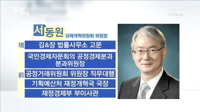 4시& 브리핑 (1회)