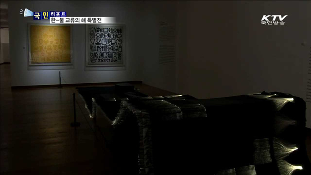 프랑스 뉴미디어 작가 '레티나전' 눈길