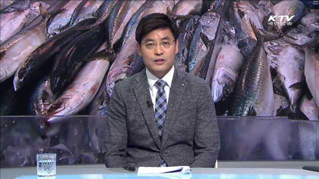 때 이른 무더위 수산물 위생·안전관리 강화 [집중인터뷰]