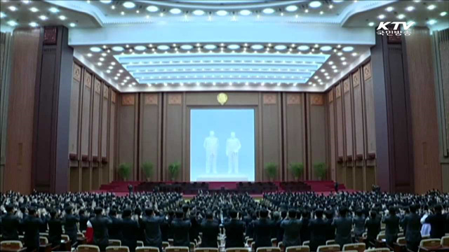 "북 통일대회합 제안은 선전공세에 불과"