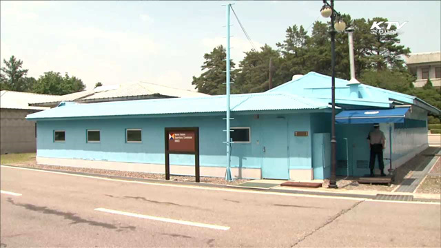 호국보훈의 달…JSA를 가다