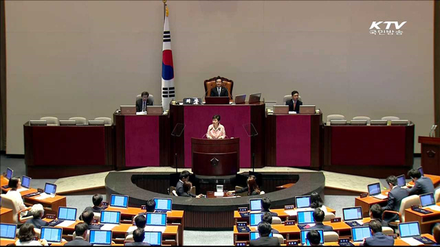 박 대통령, 20대 국회 개원연설…'화합·협치' 당부