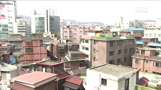 '집주인 매입임대주택' 다음달 300가구 공모